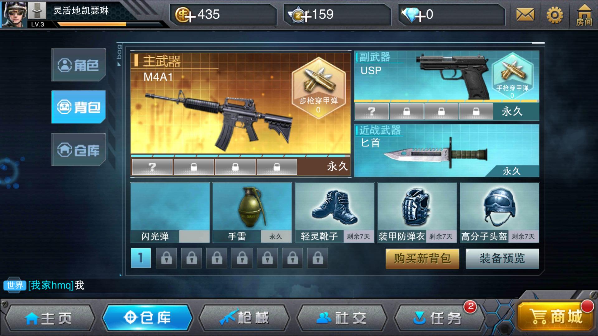 高级英雄辅助瞄准,和平精英官方外挂辅助瞄准