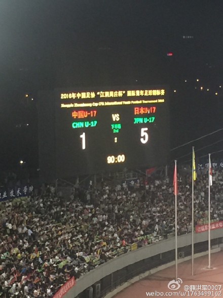 中韩足球比赛球迷骚乱事件后续,中国足球10大血案