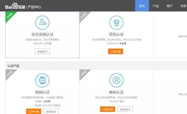 竞价排名查看网站,竞价排名怎么操作