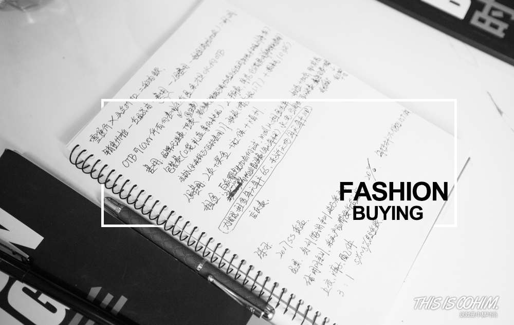 OTB也可以如此性感，3分钟看懂买手数据