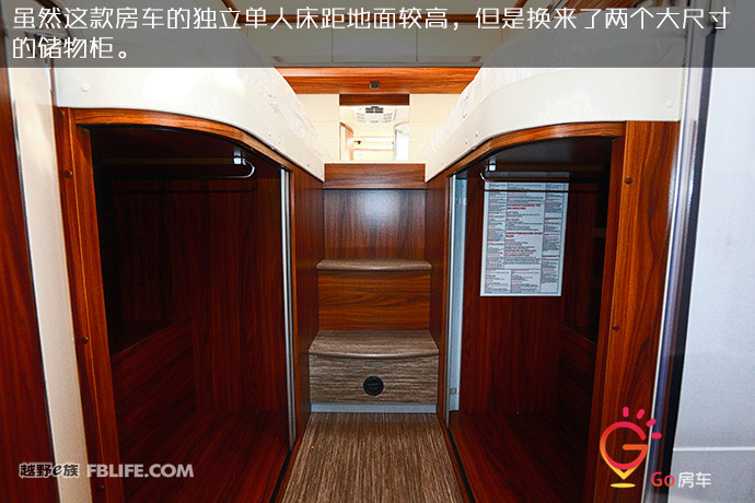 菜鸟变大侠|盘点房车中的各种床型