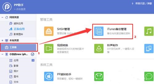 手机短信删除了怎么恢复没有备份,光荣手机短信删除了怎么恢复