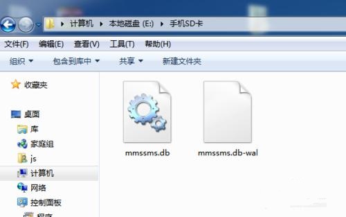 手机短信删除了怎么恢复没有备份,光荣手机短信删除了怎么恢复