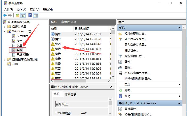电脑蓝屏之后就一直自动无限重启,笔记本电脑突然蓝屏重启怎么解决