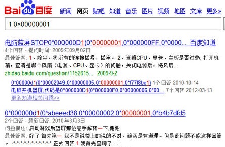 电脑蓝屏之后就一直自动无限重启,笔记本电脑突然蓝屏重启怎么解决