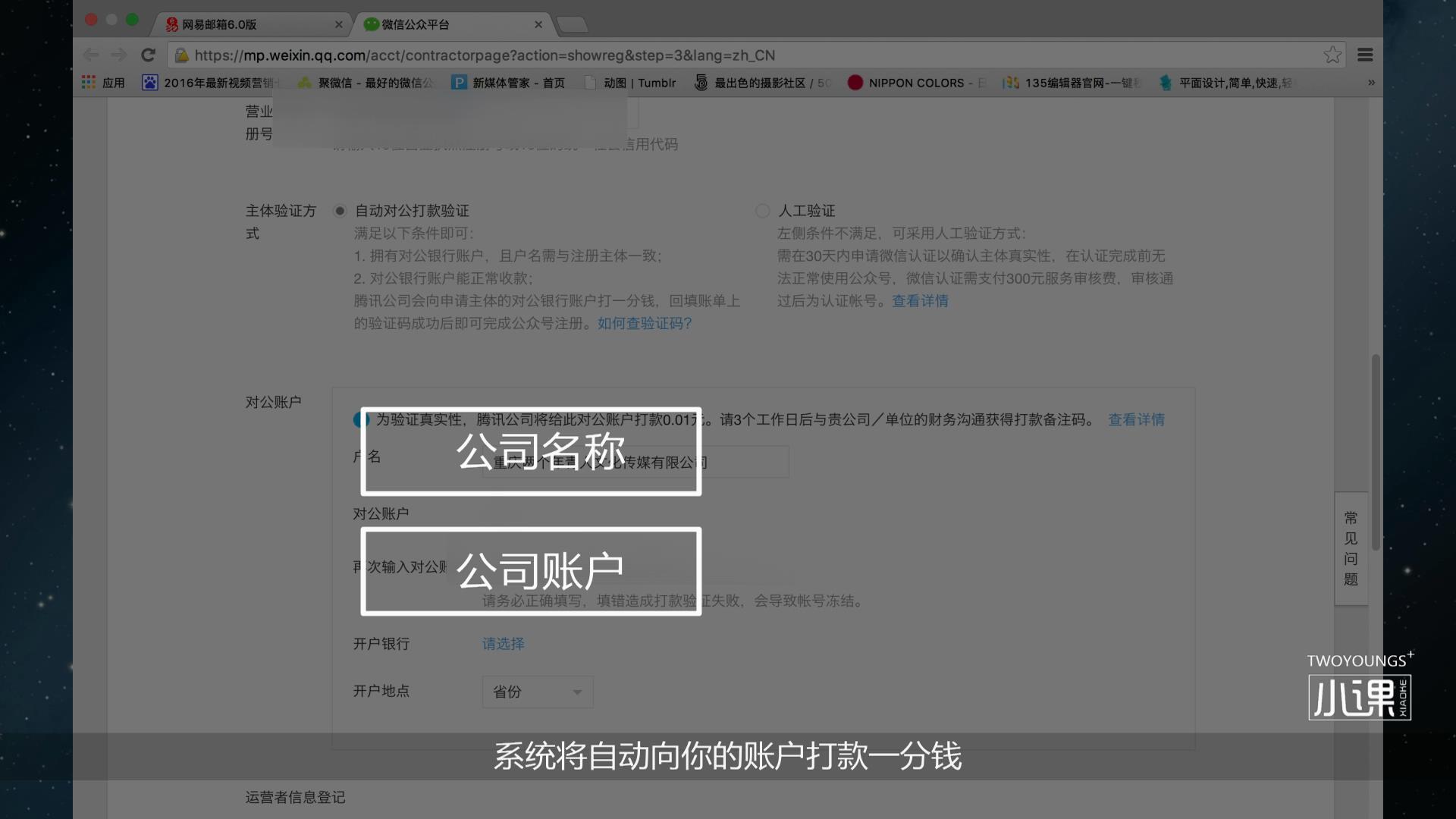 公司的微信公众号怎么运营,微信公众号策划运营方案完整版