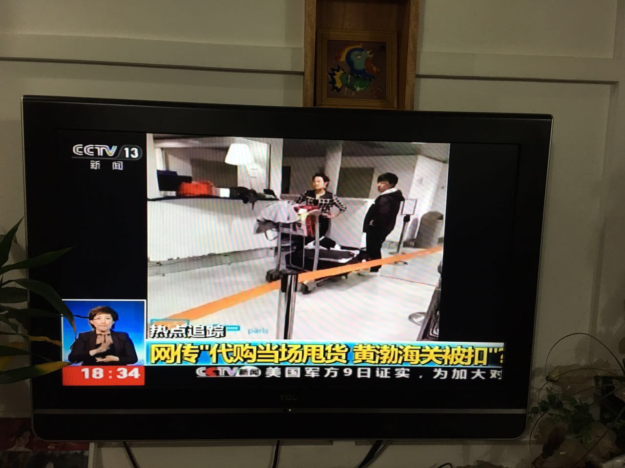 税务总局拒绝和电商沟通？并向你扔了一个代购。