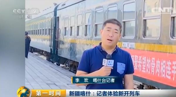 中国最贵的火车票到俄罗斯,现在哪个地方的火车票最便宜