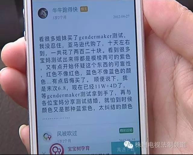 微商卖母婴产品的是正品么,淘宝买的测怀孕试纸靠谱吗