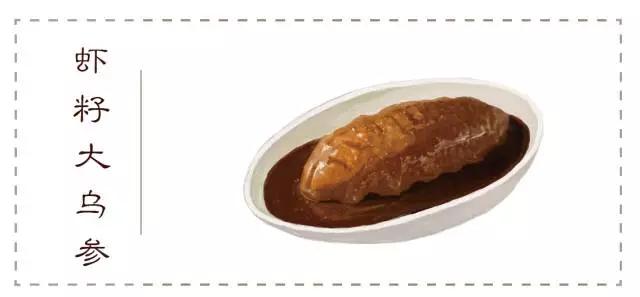 从小渔乡到十里洋场，“上海菜”是怎样炼成的？