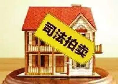 「网拍别错过」商服！车位！网络竞拍，拍到就是赚到！