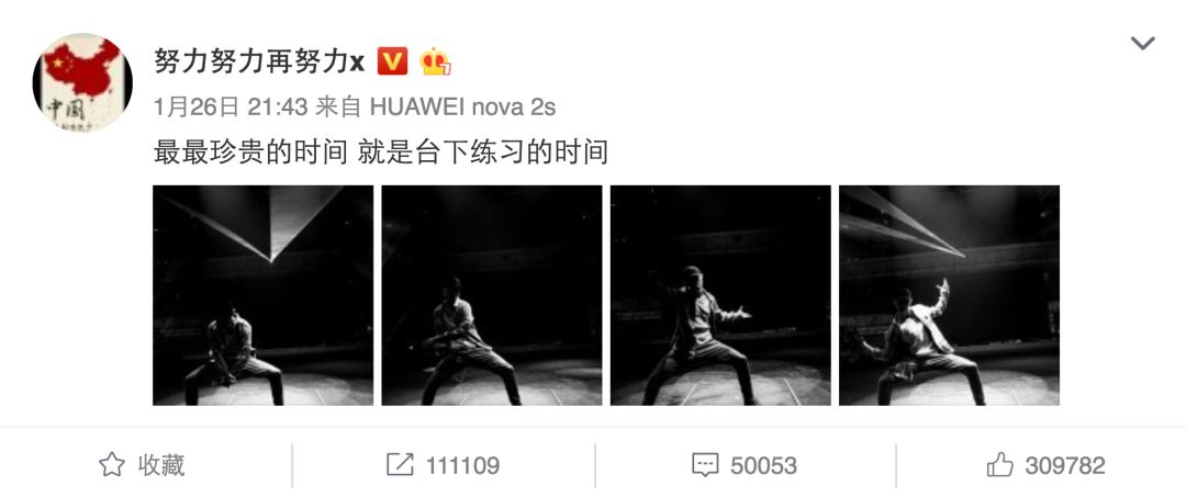 张艺兴告诉你努力的样子,张艺兴的座右铭是越努力越幸运吗