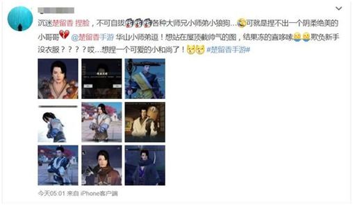 AppStore双周推荐网易《楚留香》用创新抢占“第一武侠手游”认知