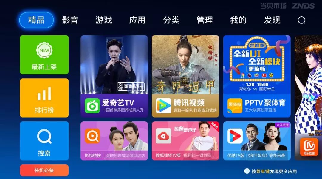 tp-r483g路由器限速设置技巧,h3cmagicr200路由器怎么限速