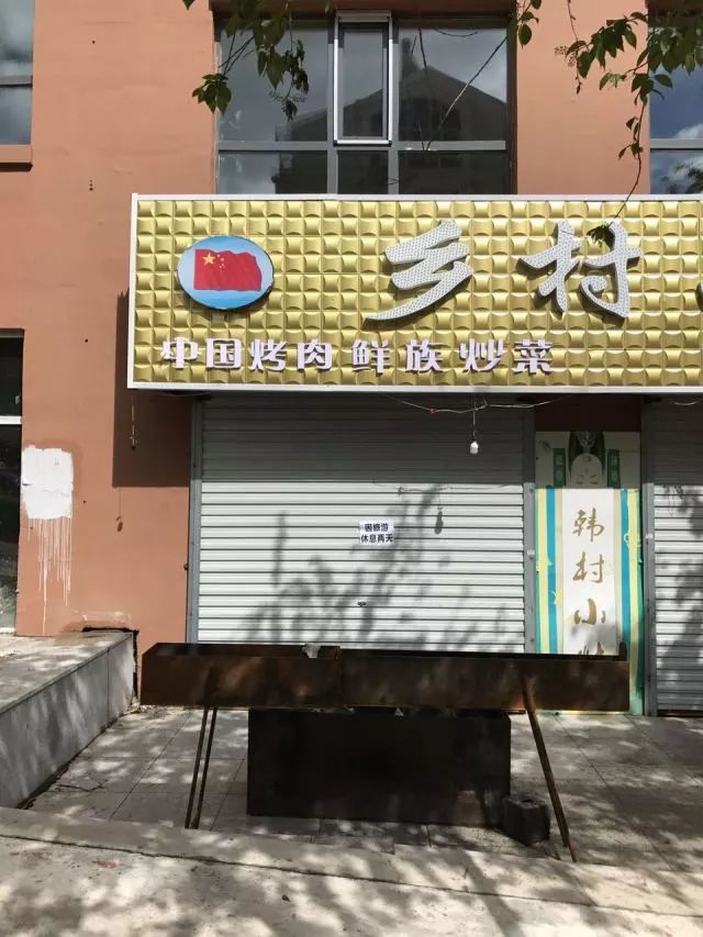 「网拍别错过」商服！车位！网络竞拍，拍到就是赚到！