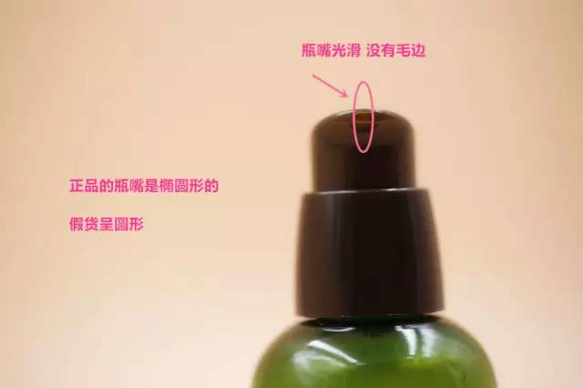innisfree悦诗风吟新绿茶精萃,innisfree悦诗风吟小样水乳