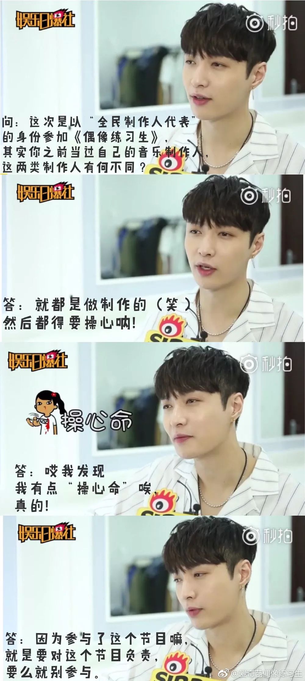 张艺兴告诉你努力的样子,张艺兴的座右铭是越努力越幸运吗