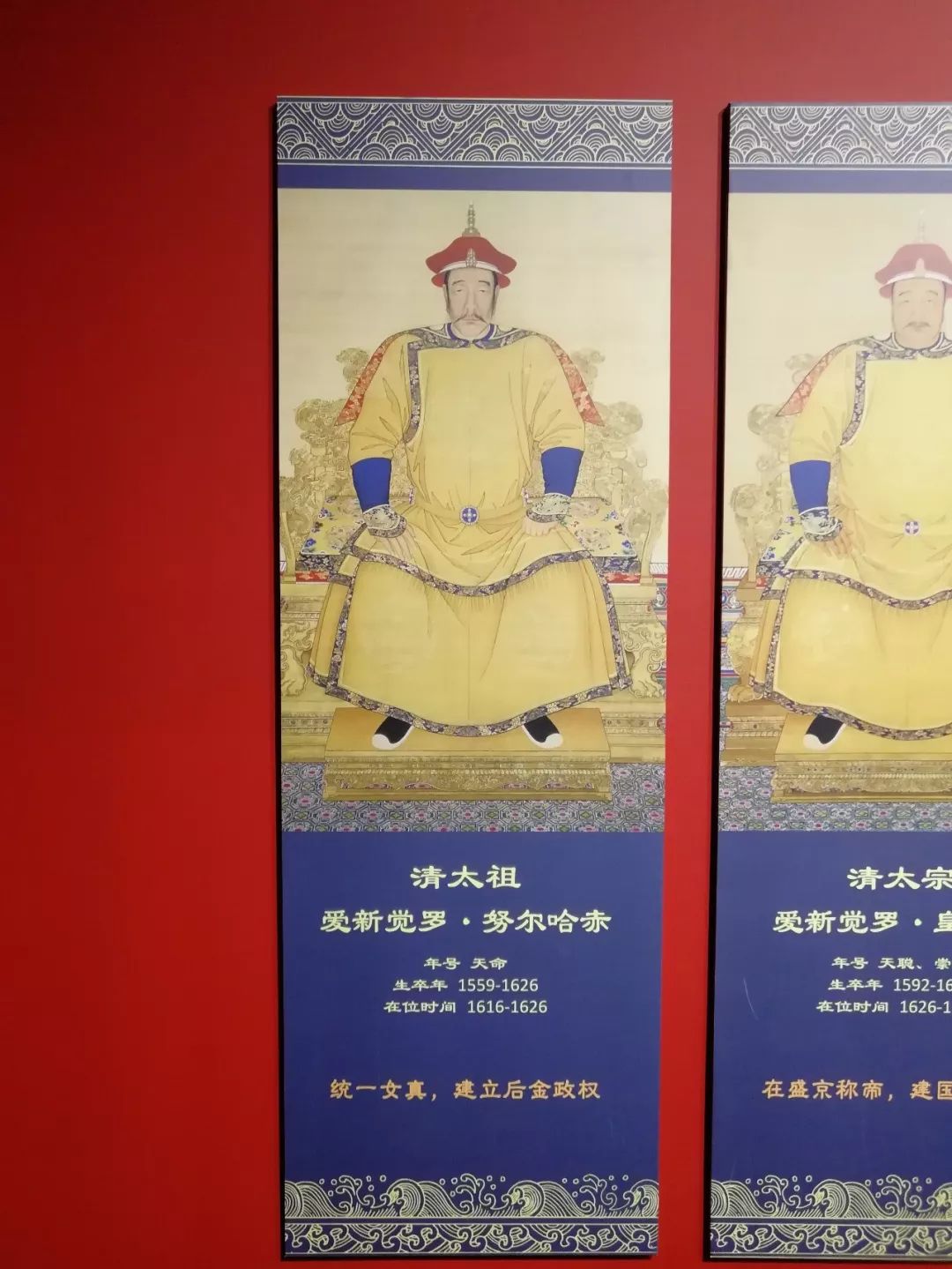 养心殿文物精品展,南京博物院养心殿展