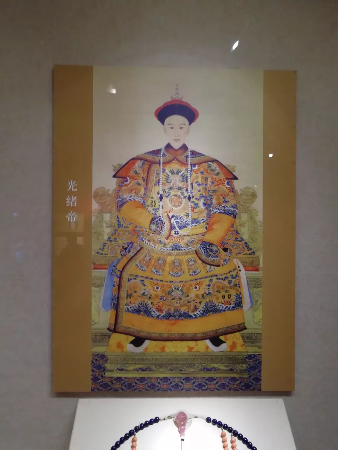 养心殿文物精品展,南京博物院养心殿展