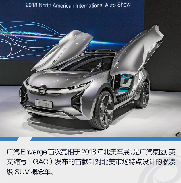 骞挎苯鏂拌兘婧恊nverge,enverge骞挎苯