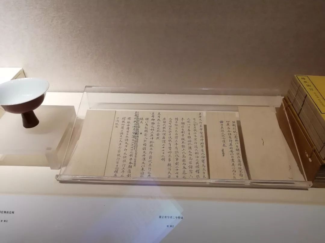 养心殿文物精品展,南京博物院养心殿展