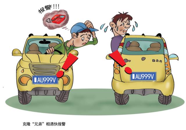 四种奇葩违法行为,奇葩罚款都有哪些