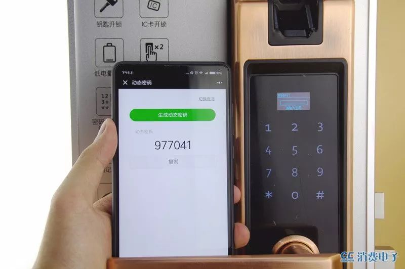 指脉智能锁对比评测,指静脉智能门锁评测