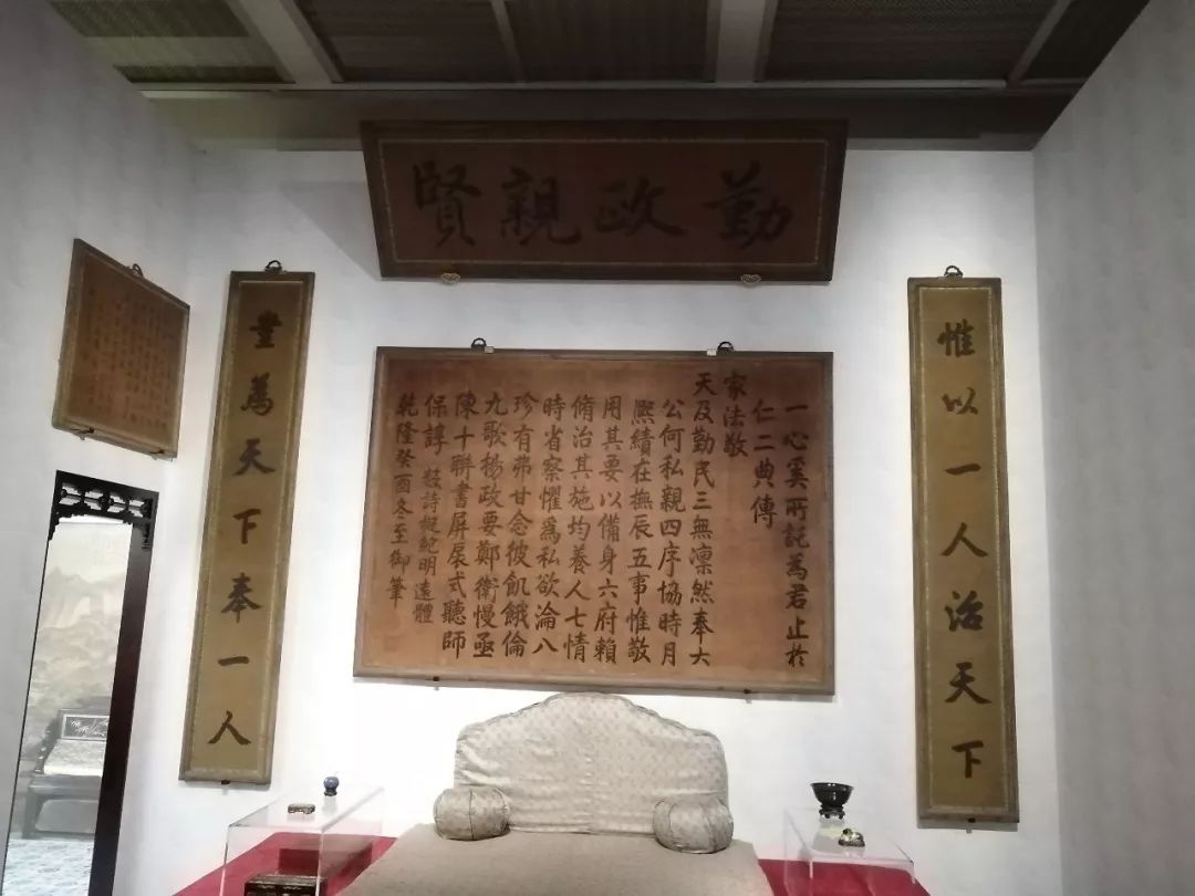 养心殿文物精品展,南京博物院养心殿展