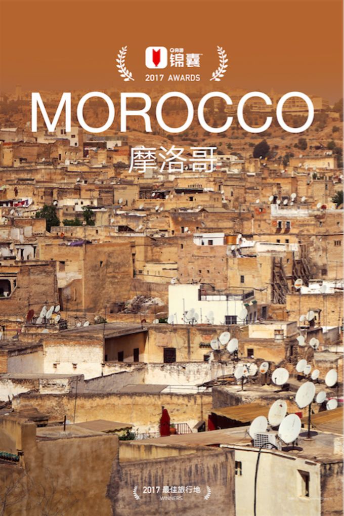 穷游锦囊怎么样,穷游攻略100例