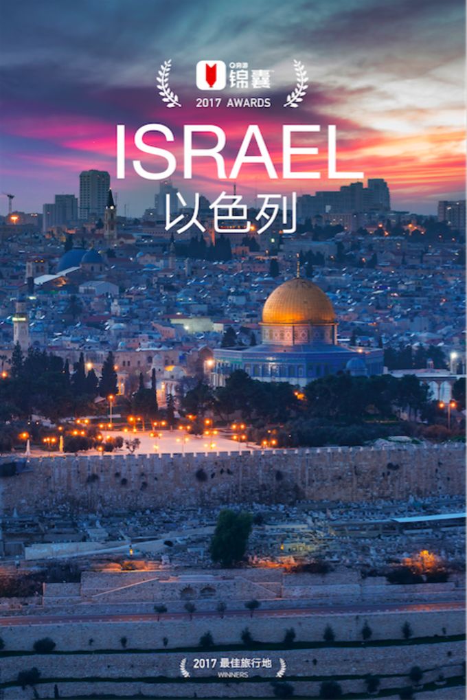 穷游锦囊怎么样,穷游攻略100例