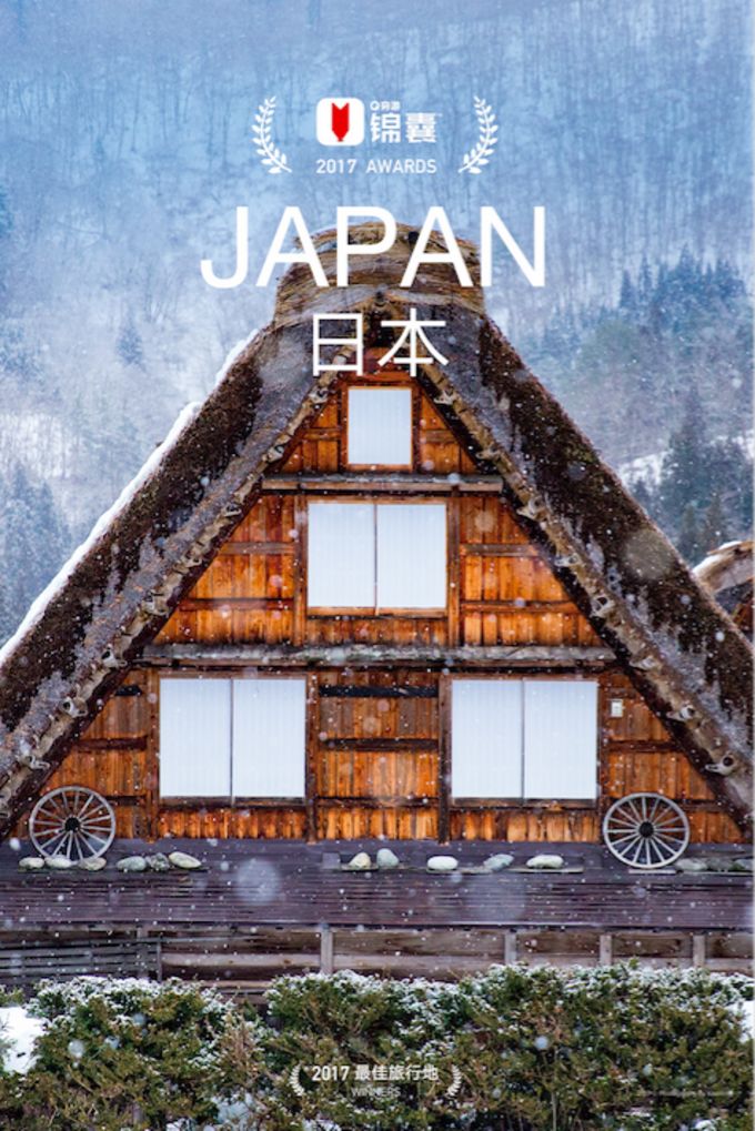 穷游锦囊怎么样,穷游攻略100例