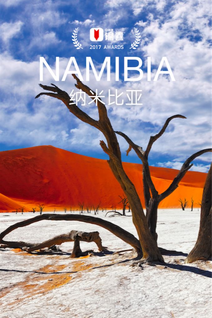 穷游锦囊怎么样,穷游攻略100例