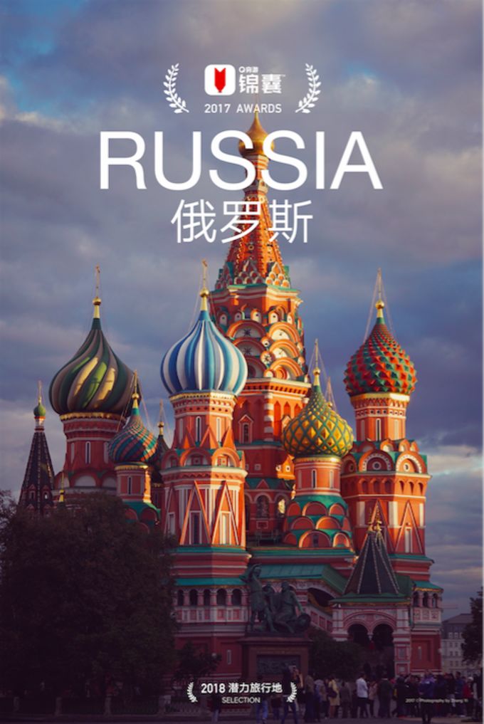 穷游锦囊怎么样,穷游攻略100例