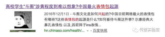 表情包文化的利弊简要分析,谈谈表情包背后文化现象
