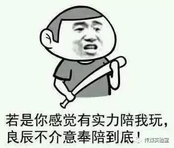 表情包文化的利弊简要分析,谈谈表情包背后文化现象