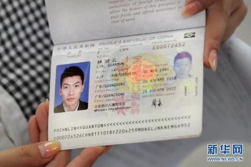 国内哪个app能绑定境外信用卡,国外微信能绑定国内信用卡