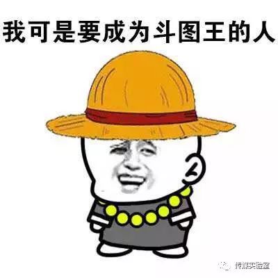 表情包文化的利弊简要分析,谈谈表情包背后文化现象