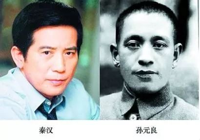 民国国民党将领的子孙后代,国民党将领后代讲述