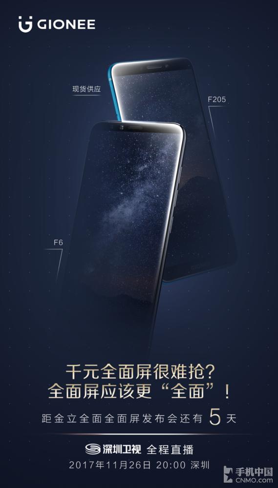 光荣v10华为nova2s一加5t,一加5t和光荣v10哪个值得购买