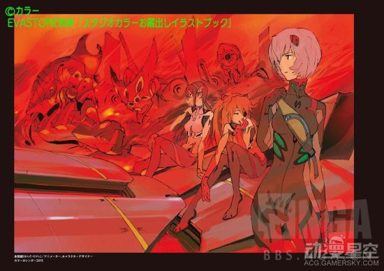 eva封面pv,eva插画集在哪买