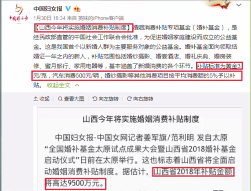 「晋江囧仙」儿子弄丢5块钱地铁票，妈妈急得动手：我没这么多钱……