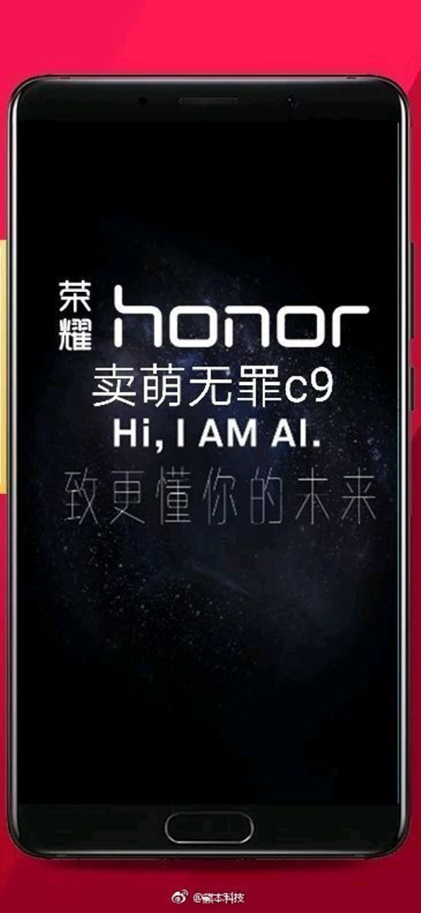 光荣v10华为nova2s一加5t,一加5t和光荣v10哪个值得购买