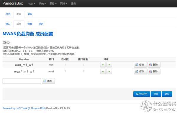 斐讯k2无线中继刷哪个固件好,斐讯k2路由器能刷哪些固件