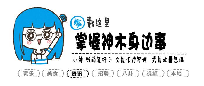 川蜀一年能卖几个亿的廖记棒棒鸡终于来神木了！吃货们颤抖吧！