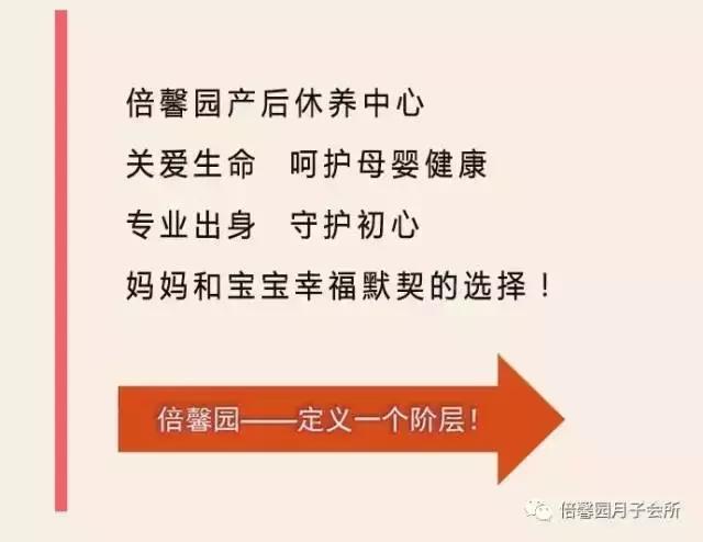春节倒计时，孕妈妈出行必备攻略！