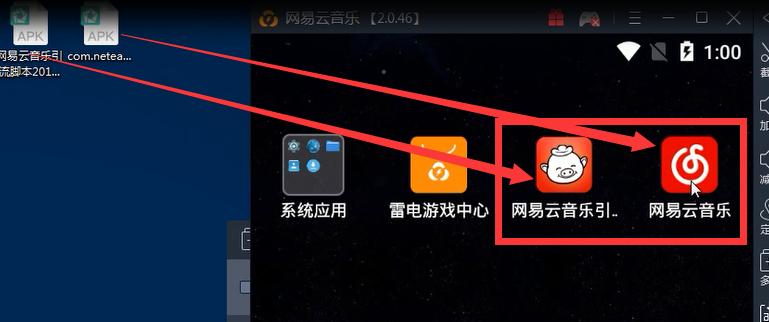 网易云引流技巧,网易云音乐引流脚本