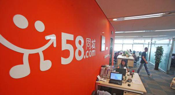 58同城推广遇到竞争怎么办,58同城被处罚了吗