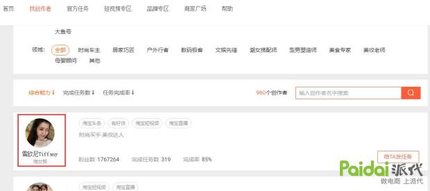淘客怎么恢复销量权重,淘客销量搜索权重