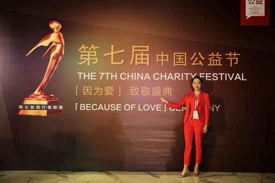 第七届公益活动年度盛典,凯儿得乐5周年庆