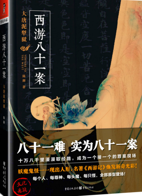 这些富有异域风情的古风小说，哪本是你心头爱？